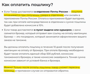 Снимок экрана 2024-04-18 170621.png (45143 просмотра) <a class='original' href='./download/file.php?id=211525&mode=view' target=_blank>Загрузить оригинал (141.38 КБ)</a>