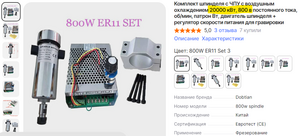 Снимок экрана 2024-04-19 123936.png (1162 просмотра) <a class='original' href='./download/file.php?id=211527&mode=view' target=_blank>Загрузить оригинал (382.49 КБ)</a>