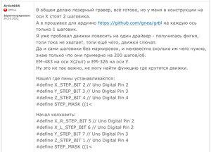 IMG_2103.jpeg (1337 просмотров) <a class='original' href='./download/file.php?id=211544&mode=view' target=_blank>Загрузить оригинал (206.57 КБ)</a>