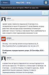 IMG_2105.jpeg (1337 просмотров) <a class='original' href='./download/file.php?id=211546&mode=view' target=_blank>Загрузить оригинал (570.92 КБ)</a>