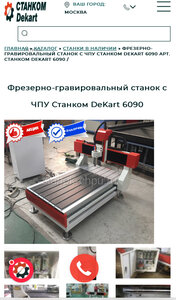 IMG_2189.jpeg (1166 просмотров) <a class='original' href='./download/file.php?id=211586&mode=view' target=_blank>Загрузить оригинал (819.73 КБ)</a>