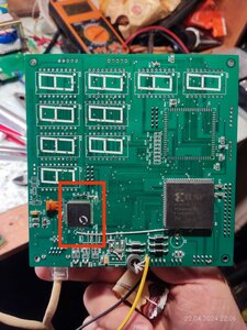 Плата 1.jpeg (1244 просмотра) <a class='original' href='./download/file.php?id=211620&mode=view' target=_blank>Загрузить оригинал (262.76 КБ)</a>