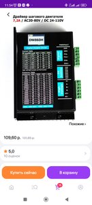 Screenshot_2024-04-29-11-54-36-401_com.wildberries.ru.jpg (1181 просмотр) <a class='original' href='./download/file.php?id=211636&mode=view' target=_blank>Загрузить оригинал (581.11 КБ)</a>