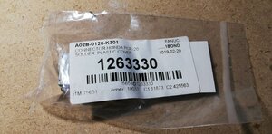 IMG-20200404-WA0009.jpeg (488 просмотров) <a class='original' href='./download/file.php?id=211669&mode=view' target=_blank>Загрузить оригинал (1.04 МБ)</a>