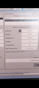 Screenshot_2024-05-24-01-07-16-462_com.miui.gallery.jpg (1119 просмотров) <a class='original' href='./download/file.php?id=211810&mode=view' target=_blank>Загрузить оригинал (901.29 КБ)</a>