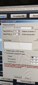 Screenshot_2024-05-24-01-06-55-888_com.miui.gallery.jpg (1118 просмотров) <a class='original' href='./download/file.php?id=211811&mode=view' target=_blank>Загрузить оригинал (2.21 МБ)</a>