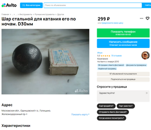 Снимок экрана 2024-06-21 075152.png (6257 просмотров) <a class='original' href='https://cnc-club.ru/forum/download/file.php?id=211977&mode=view' target=_blank>Загрузить оригинал (325.33 КБ)</a>