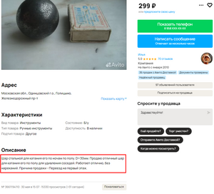 Снимок экрана 2024-06-21 075220.png (6257 просмотров) <a class='original' href='https://cnc-club.ru/forum/download/file.php?id=211978&mode=view' target=_blank>Загрузить оригинал (297.88 КБ)</a>