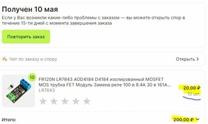 али против барыг озон.JPG (44504 просмотра) <a class='original' href='./download/file.php?id=211980&mode=view' target=_blank>Загрузить оригинал (43.84 КБ)</a>