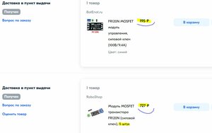 барыги.JPG (44504 просмотра) <a class='original' href='./download/file.php?id=211981&mode=view' target=_blank>Загрузить оригинал (62.39 КБ)</a>