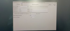 IMG_20240717_085525_091.jpg (663 просмотра) <a class='original' href='./download/file.php?id=212140&mode=view' target=_blank>Загрузить оригинал (3.3 МБ)</a>