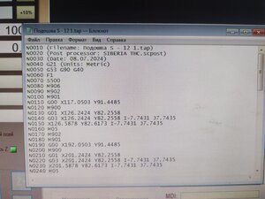 IMG_20240730_112725[1].jpg (844 просмотра) <a class='original' href='./download/file.php?id=212209&mode=view' target=_blank>Загрузить оригинал (7.31 МБ)</a>