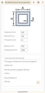 Screenshot_20240730-235632.png (74603 просмотра) <a class='original' href='./download/file.php?id=212216&mode=view' target=_blank>Загрузить оригинал (295.9 КБ)</a>