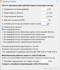 изображение_2024-08-07_184755281.png (1961 просмотр) <a class='original' href='./download/file.php?id=212288&mode=view' target=_blank>Загрузить оригинал (214.61 КБ)</a>