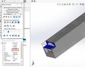 Снимок экрана2.jpg (15237 просмотров) <a class='original' href='./download/file.php?id=212515&mode=view' target=_blank>Загрузить оригинал (1.39 МБ)</a>