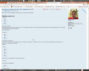 Снимок-54.png (3298 просмотров) <a class='original' href='./download/file.php?id=21266&mode=view' target=_blank>Загрузить оригинал (179.96 КБ)</a>