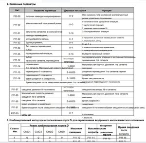 2.jpg (2239 просмотров) <a class='original' href='./download/file.php?id=212692&mode=view' target=_blank>Загрузить оригинал (286.76 КБ)</a>