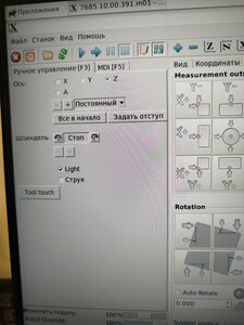 IMG_2024_10_29_14_04_25_8701572349222167417201.jpg (904 просмотра) <a class='original' href='./download/file.php?id=212695&mode=view' target=_blank>Загрузить оригинал (8.27 МБ)</a>