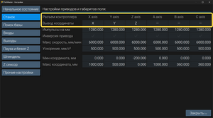2024-10-31_15-31-58.png (1651 просмотр) <a class='original' href='./download/file.php?id=212711&mode=view' target=_blank>Загрузить оригинал (153.49 КБ)</a>