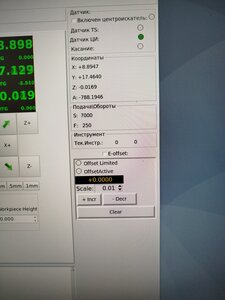 Возможно ли через этот оффсет? (1319 просмотров) <a class='original' href='./download/file.php?id=212712&mode=view' target=_blank>Загрузить оригинал (7.83 МБ)</a>