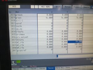 IMG-20241031-WA0007.jpeg (675 просмотров) <a class='original' href='./download/file.php?id=212716&mode=view' target=_blank>Загрузить оригинал (2.27 МБ)</a>