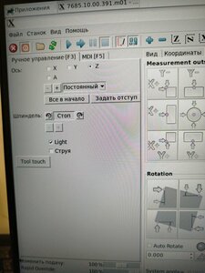 IMG_2024_10_29_14_04_25_8701572349222167417201.jpg (1284 просмотра) <a class='original' href='./download/file.php?id=212721&mode=view' target=_blank>Загрузить оригинал (106.97 КБ)</a>