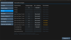 2024-11-01_23-21-32.png (2358 просмотров) <a class='original' href='./download/file.php?id=212730&mode=view' target=_blank>Загрузить оригинал (219.1 КБ)</a>