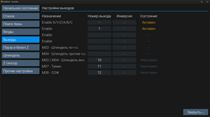 2024-11-03_05-15-38.png (2356 просмотров) <a class='original' href='./download/file.php?id=212731&mode=view' target=_blank>Загрузить оригинал (145.47 КБ)</a>