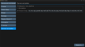 2024-11-03_22-56-28.png (2317 просмотров) <a class='original' href='./download/file.php?id=212740&mode=view' target=_blank>Загрузить оригинал (103.28 КБ)</a>
