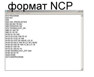 так выглядит в блокноте и в стойке плазмы! (45045 просмотров) <a class='original' href='./download/file.php?id=212754&mode=view' target=_blank>Загрузить оригинал (145.25 КБ)</a>