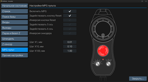 2024-11-06_03-05-13.png (2234 просмотра) <a class='original' href='./download/file.php?id=212757&mode=view' target=_blank>Загрузить оригинал (374.51 КБ)</a>