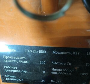 photo_2024-11-15_18-14-47.jpg (285 просмотров) <a class='original' href='./download/file.php?id=212838&mode=view' target=_blank>Загрузить оригинал (153.12 КБ)</a>