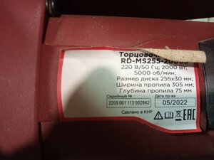 photo_2024-11-15_18-28-39.jpg (279 просмотров) <a class='original' href='./download/file.php?id=212842&mode=view' target=_blank>Загрузить оригинал (109.46 КБ)</a>