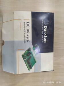 IMG-20241116-WA0003.jpg (582 просмотра) <a class='original' href='./download/file.php?id=212858&mode=view' target=_blank>Загрузить оригинал (101.71 КБ)</a>