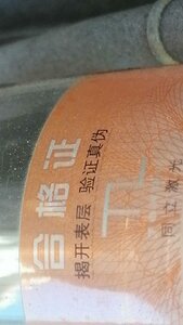 WhatsApp Image 2024-11-22 at 14.50.38_f8783891.jpg (412 просмотров) <a class='original' href='./download/file.php?id=212893&mode=view' target=_blank>Загрузить оригинал (120.83 КБ)</a>