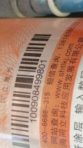 WhatsApp Image 2024-11-22 at 14.50.39_b207fe3b.jpg (412 просмотров) <a class='original' href='./download/file.php?id=212894&mode=view' target=_blank>Загрузить оригинал (150.32 КБ)</a>