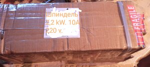 IШпиндель на 2,2.jpg (6116 просмотров) <a class='original' href='./download/file.php?id=213053&mode=view' target=_blank>Загрузить оригинал (2.13 МБ)</a>