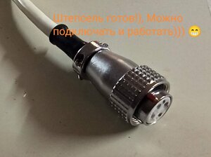 IMG_20241230_182259.jpg (356 просмотров) <a class='original' href='./download/file.php?id=213076&mode=view' target=_blank>Загрузить оригинал (152.43 КБ)</a>