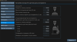 2025-01-12_23-56-42.png (2550 просмотров) <a class='original' href='./download/file.php?id=213129&mode=view' target=_blank>Загрузить оригинал (220.39 КБ)</a>