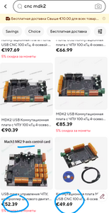 _20250114_081432.png (838 просмотров) <a class='original' href='./download/file.php?id=213136&mode=view' target=_blank>Загрузить оригинал (416.3 КБ)</a>