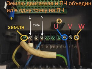 Folinn bd - 600 подключение силовых клемм — копия.jpg (440 просмотров) <a class='original' href='./download/file.php?id=213164&mode=view' target=_blank>Загрузить оригинал (2.1 МБ)</a>