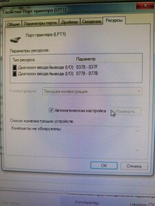 IMG_20250124_091104_328.jpg (1704 просмотра) <a class='original' href='./download/file.php?id=213225&mode=view' target=_blank>Загрузить оригинал (7.69 МБ)</a>