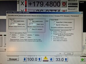 20250202_223947.jpg (1915 просмотров) <a class='original' href='./download/file.php?id=213362&sid=a42133f6f2c4571b36c02c7a783fdba5&mode=view' target=_blank>Загрузить оригинал (22.97 МБ)</a>