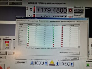 20250202_224009.jpg (1915 просмотров) <a class='original' href='./download/file.php?id=213364&sid=a42133f6f2c4571b36c02c7a783fdba5&mode=view' target=_blank>Загрузить оригинал (19.75 МБ)</a>