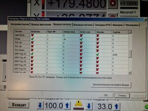 20250202_224025.jpg (1915 просмотров) <a class='original' href='./download/file.php?id=213365&sid=a42133f6f2c4571b36c02c7a783fdba5&mode=view' target=_blank>Загрузить оригинал (21.24 МБ)</a>