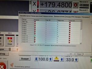 20250202_224040.jpg (1915 просмотров) <a class='original' href='./download/file.php?id=213366&sid=a42133f6f2c4571b36c02c7a783fdba5&mode=view' target=_blank>Загрузить оригинал (22.51 МБ)</a>