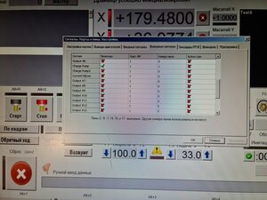 20250202_224107.jpg (1915 просмотров) <a class='original' href='./download/file.php?id=213367&sid=a42133f6f2c4571b36c02c7a783fdba5&mode=view' target=_blank>Загрузить оригинал (23.54 МБ)</a>