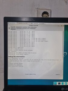 20250202_205455.jpg (1661 просмотр) <a class='original' href='./download/file.php?id=213370&mode=view' target=_blank>Загрузить оригинал (4.03 МБ)</a>