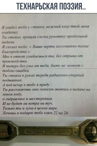 2239.jpg (972 просмотра) <a class='original' href='https://cnc-club.ru/forum/download/file.php?id=213375&mode=view' target=_blank>Загрузить оригинал (66.49 КБ)</a>