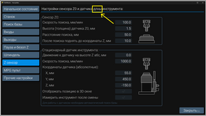 Безымянный.png (1610 просмотров) <a class='original' href='./download/file.php?id=213405&mode=view' target=_blank>Загрузить оригинал (325.58 КБ)</a>